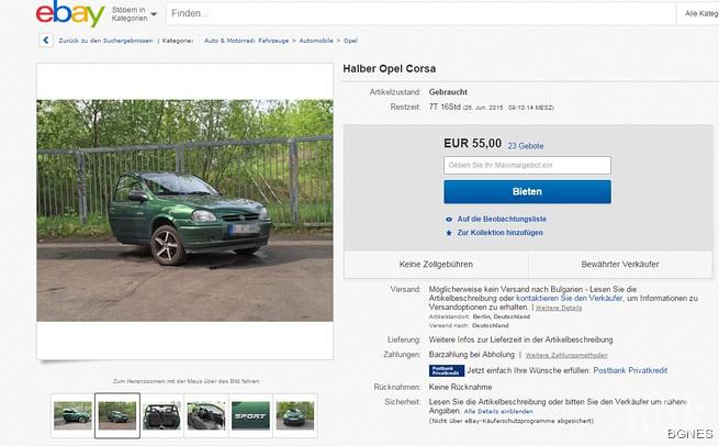 Гневен мъж разполови покъщнина и кола заради гаджето си