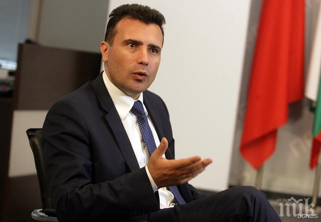 Доклад на ЕК потвърди разкритията на Заев