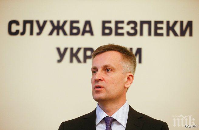 Киев уволни служител, който може да скандализира върхушката