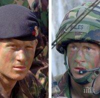 Принц Хари се уволни от армията