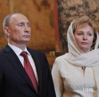 Путин: В добри отношения съм с Людмила, със семейството си говорим до 2 часа през нощта
