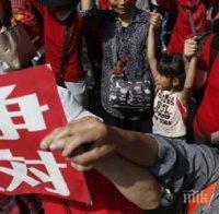 15 хиляди жени в червено протестираха в Токио