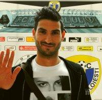 Стяуа отново пожела нападател на Лудогорец
