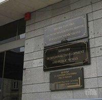 МРРБ: Варна получава първите средства от фонд 