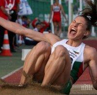 Габи Петрова ще скача на Диамантената лига в Париж
