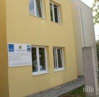 Закриват два социални дома в Стара Загора