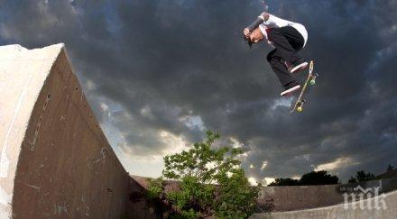 скейт парк изграден сливен