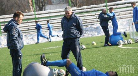 левски две тренировки лагера боровец