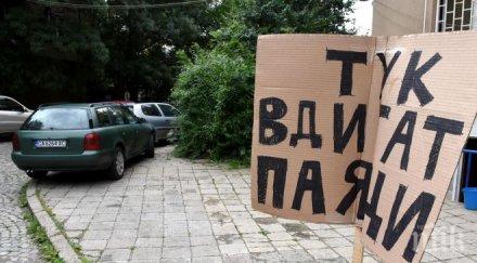 табела предупреждава опасност паяци столичния лозенец снимки