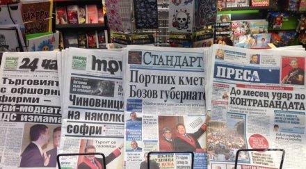 изданията тиражът вестниците намаляват