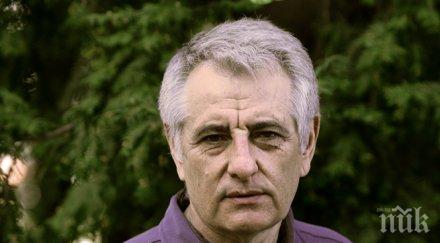 георги василски ромите румъния имат император двама царе