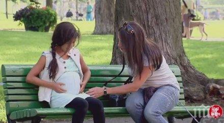 жена вижда бременно момиче парка таткото пристига вярване