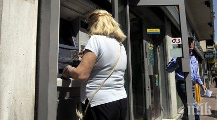 ецб гръцките банки останат затворени понеделник