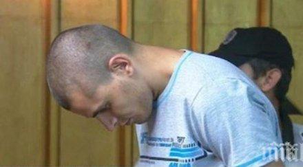 зловещи разкрития клането надежда касапинът петър скачал бой псувал майка младежът проблем наркотици