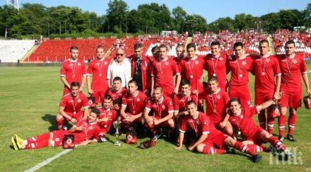 евентуалните съперници цска областна група дерби левски драгалевци