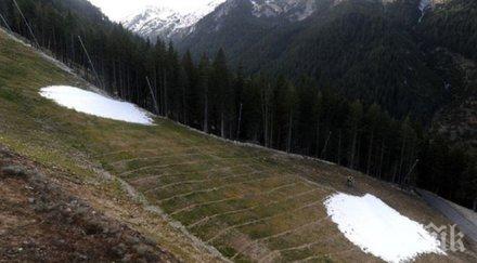 повишеното внимание оперативното звено мосв отменя