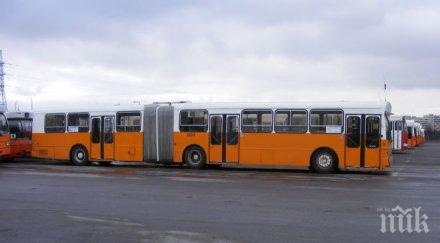 екшън жесток бой автобус дружба ранени обновена