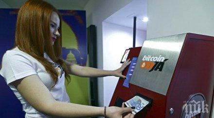 биткойните спасят парите гърците