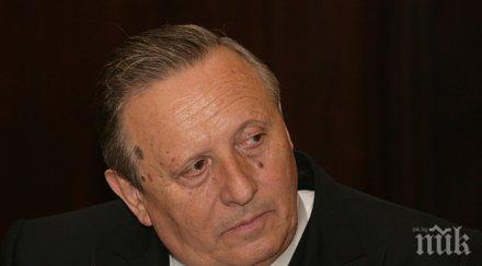 воденичаров предложим цели развитието българия