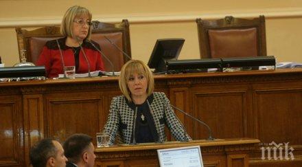 манолова реформата москов експериментира пациентите