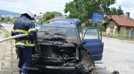 миниван рено подпали движение снимки видео