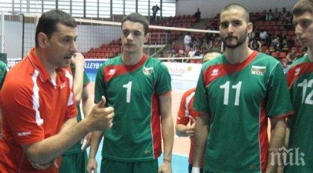 българия победи русия европейските игри