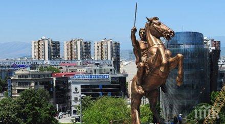 груевски разграничава антиквизацията