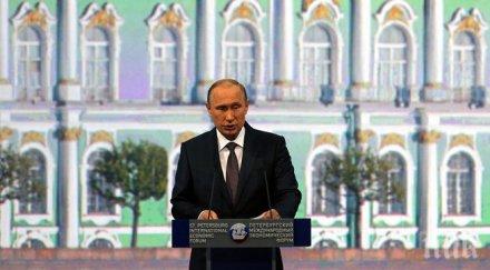 путин покани бизнеса русия