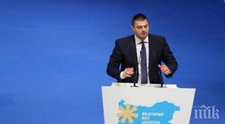бареков ббц дари благотворителност остатъка субсидията партия лидер