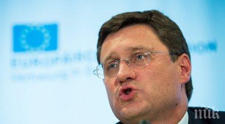 гърция русия подписаха меморандум турски поток