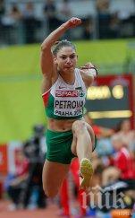 габи петрова разби конкуренцията рекорден кариерата скок