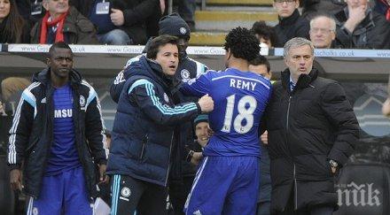 моуриньо повиши цената лоик реми