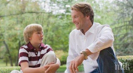 отбелязваме деня бащата