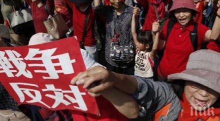 хиляди жени червено протестираха токио