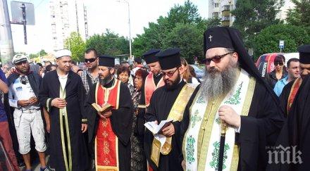 пик християни мюсюлмани включиха литийно шествие варна