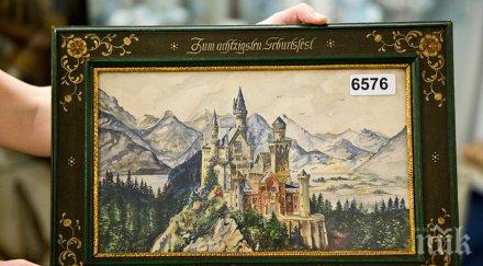 продадоха акварели хитлер търг