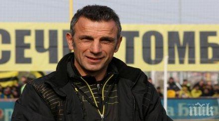 ботев чака уругваец гледа играчи сенегал