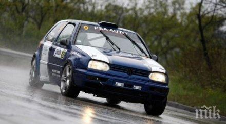 състезатели включат тазгодишното издание рали раховец