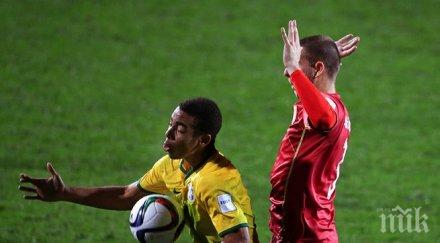 сръбските младежи световни шампиони първи път историята