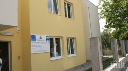 закриват два социални дома стара загора