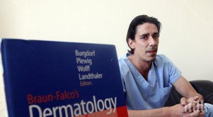 весел кантарджиев слънцето приятел кожата