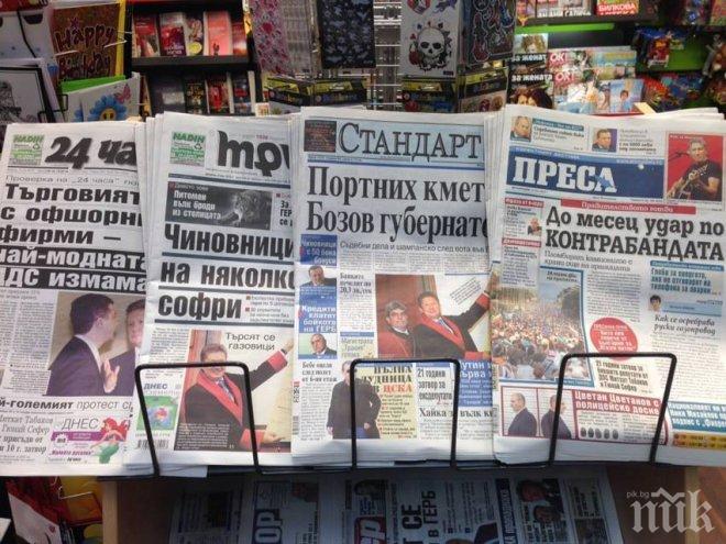 Изданията и тиражът на вестниците намаляват с 3%