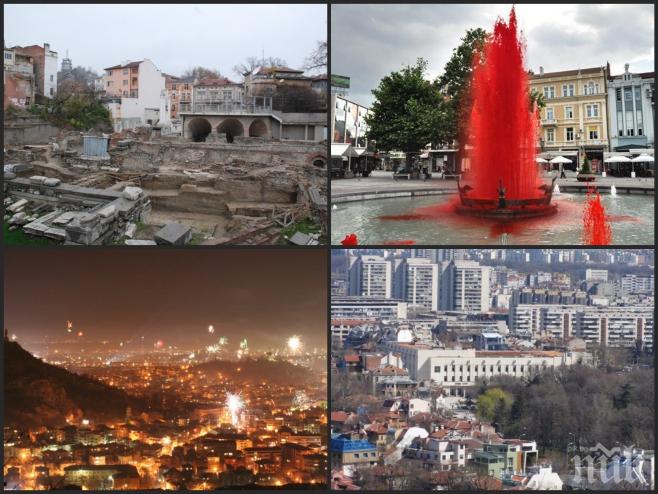 Бедствие насред Пловдив! Свлачище поглъща Централна поща и Римския форум (снимки)