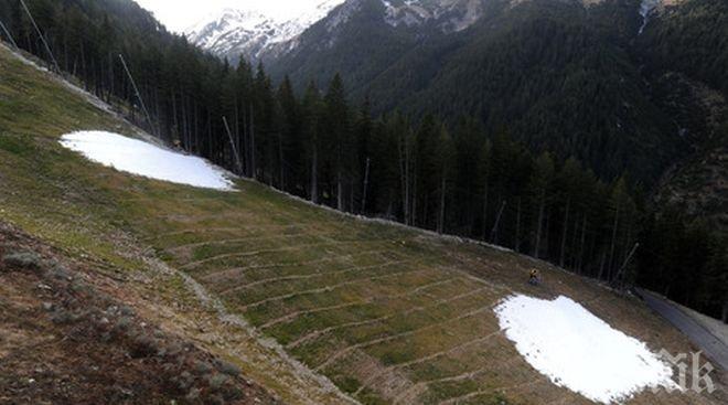 Повишеното внимание за Оперативното звено в МОСВ се отменя 