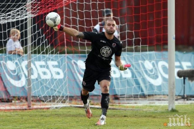 Берое иска и национал от Локомотив (Сф)