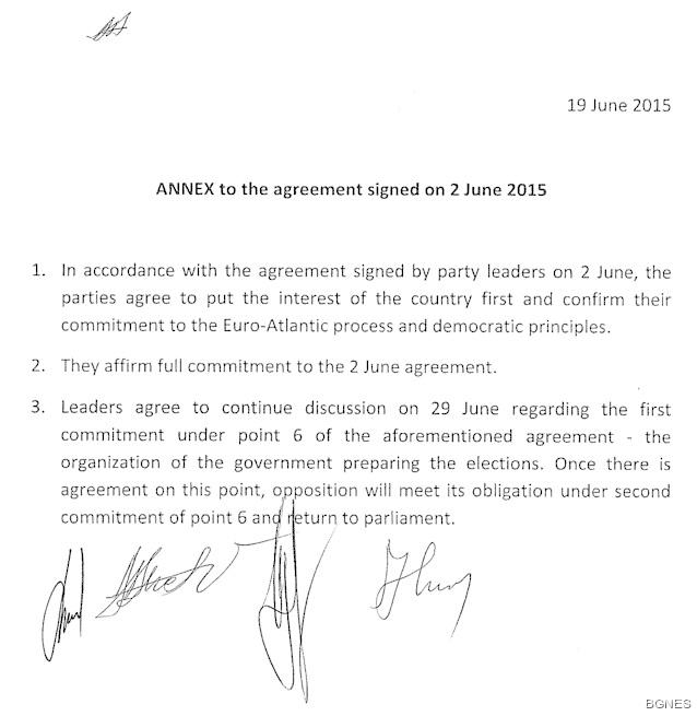 Македония с преходно правителство на 29 юни?