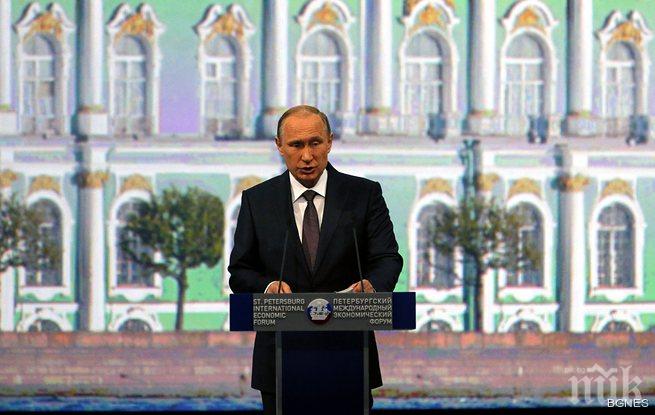 Путин покани бизнеса в Русия