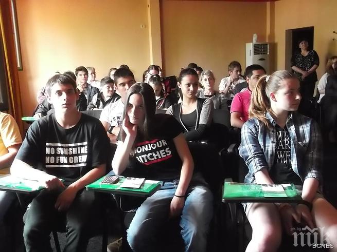 Ученици, учители и родители говориха за наркотиците в Смолян