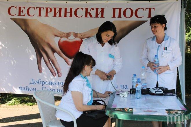 Жени ГЕРБ - София започна кампания за безплатни сестрински грижи