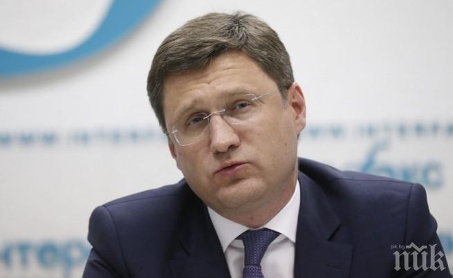 Новак: Русия никога не е получавала покана за членство в Организацията на износителките на петрол